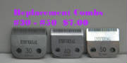 Photo of replacement Saxon Edge comb blades for most blade sizes